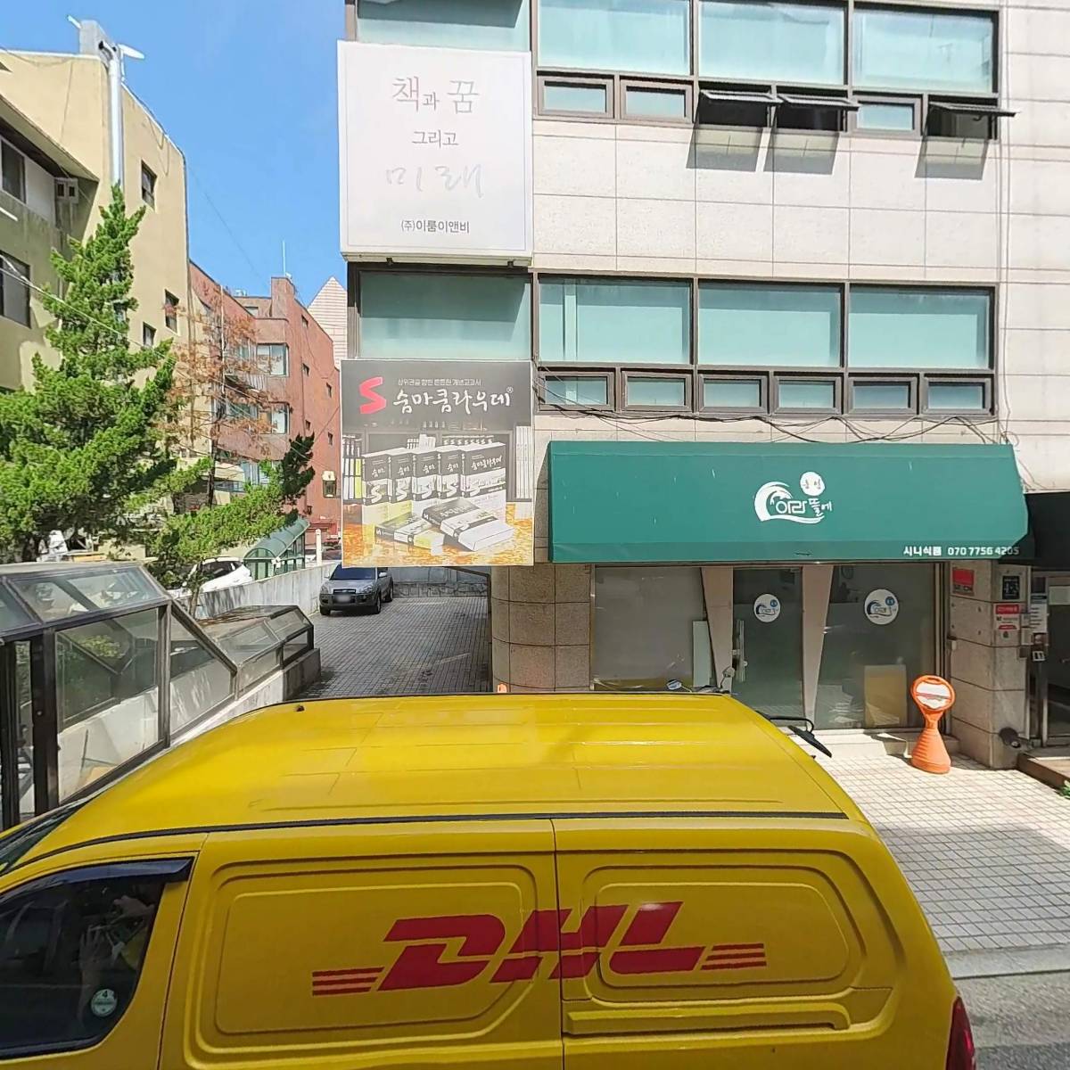 (주)메트로웍스_3