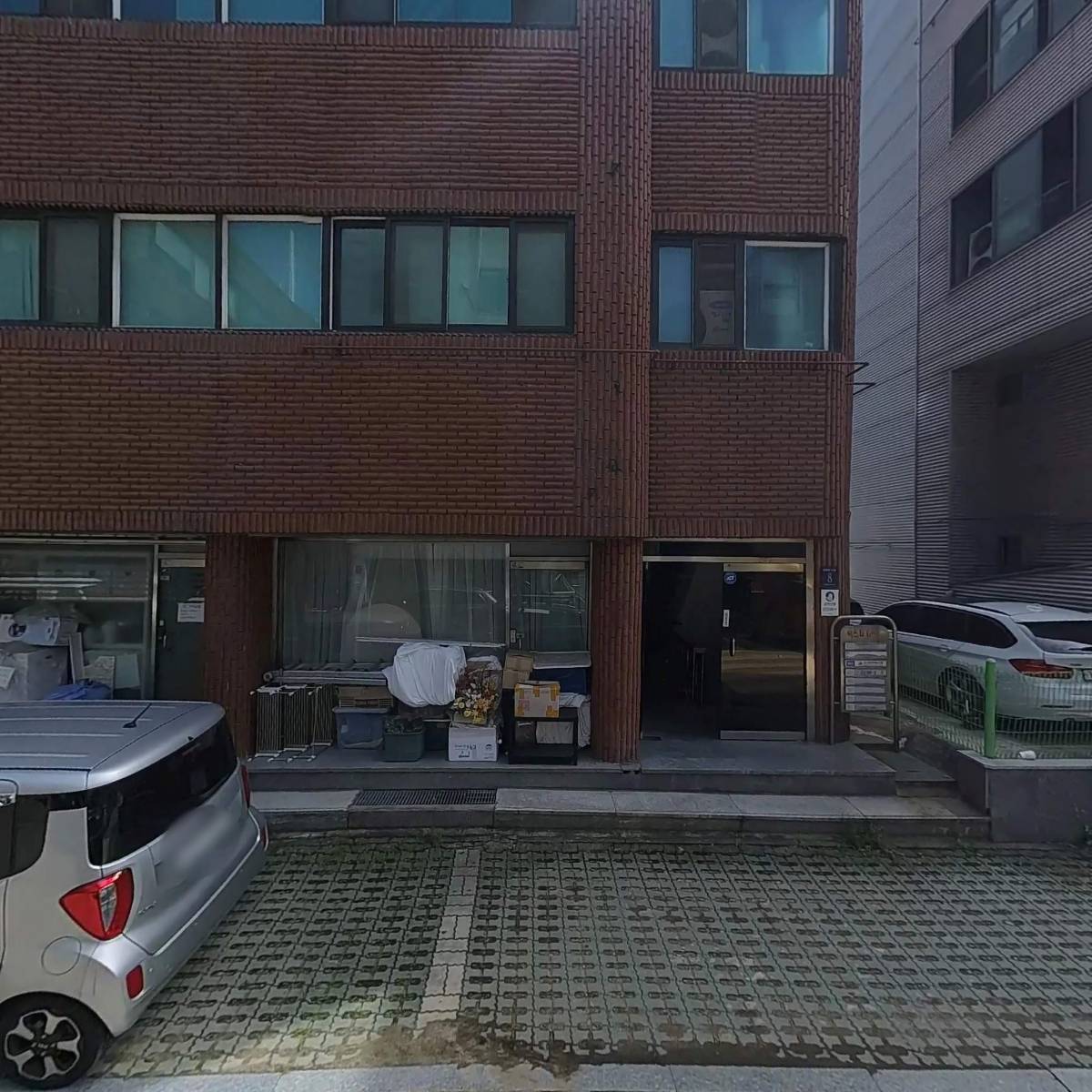 주식회사에이디소씽