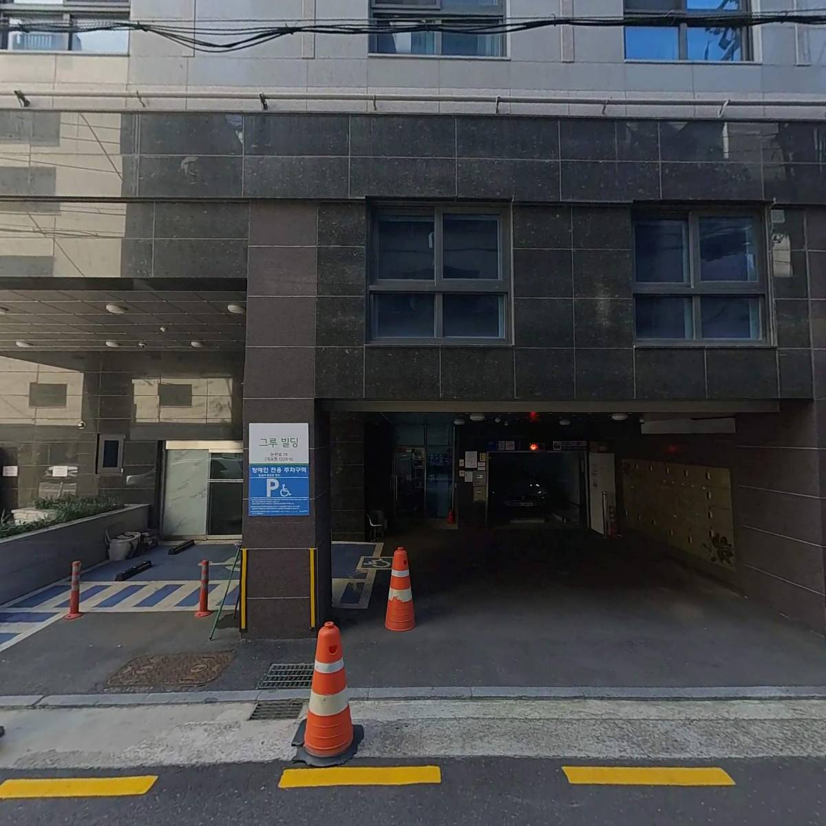 맘스터치포이사거리점