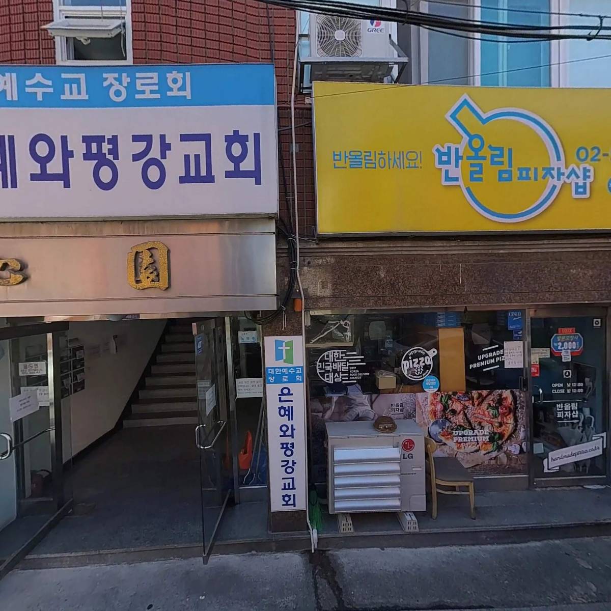 개포2동점 해법수학교습소_3