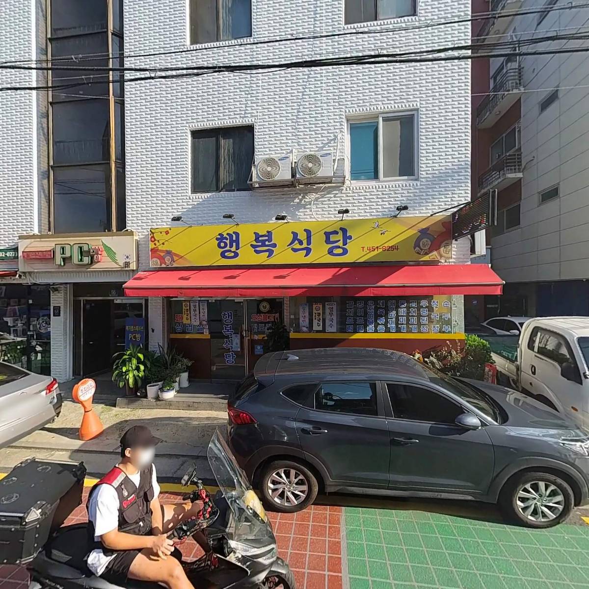 우돈생고기_3