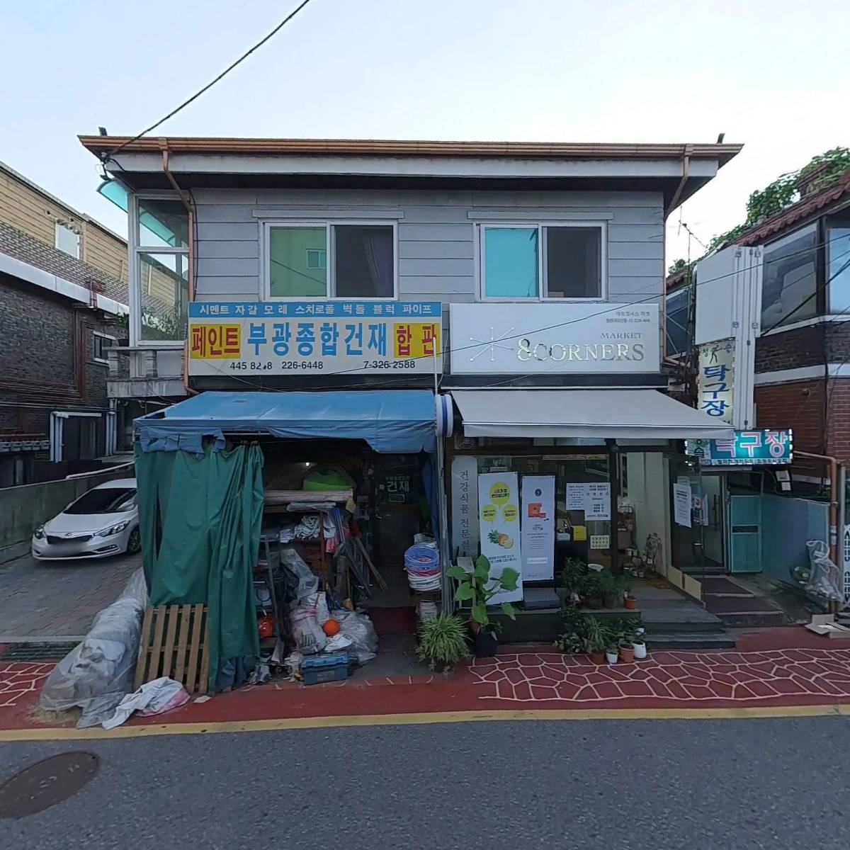 건강한 생활_3