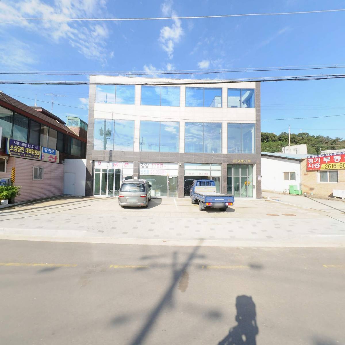 세이프마켓
