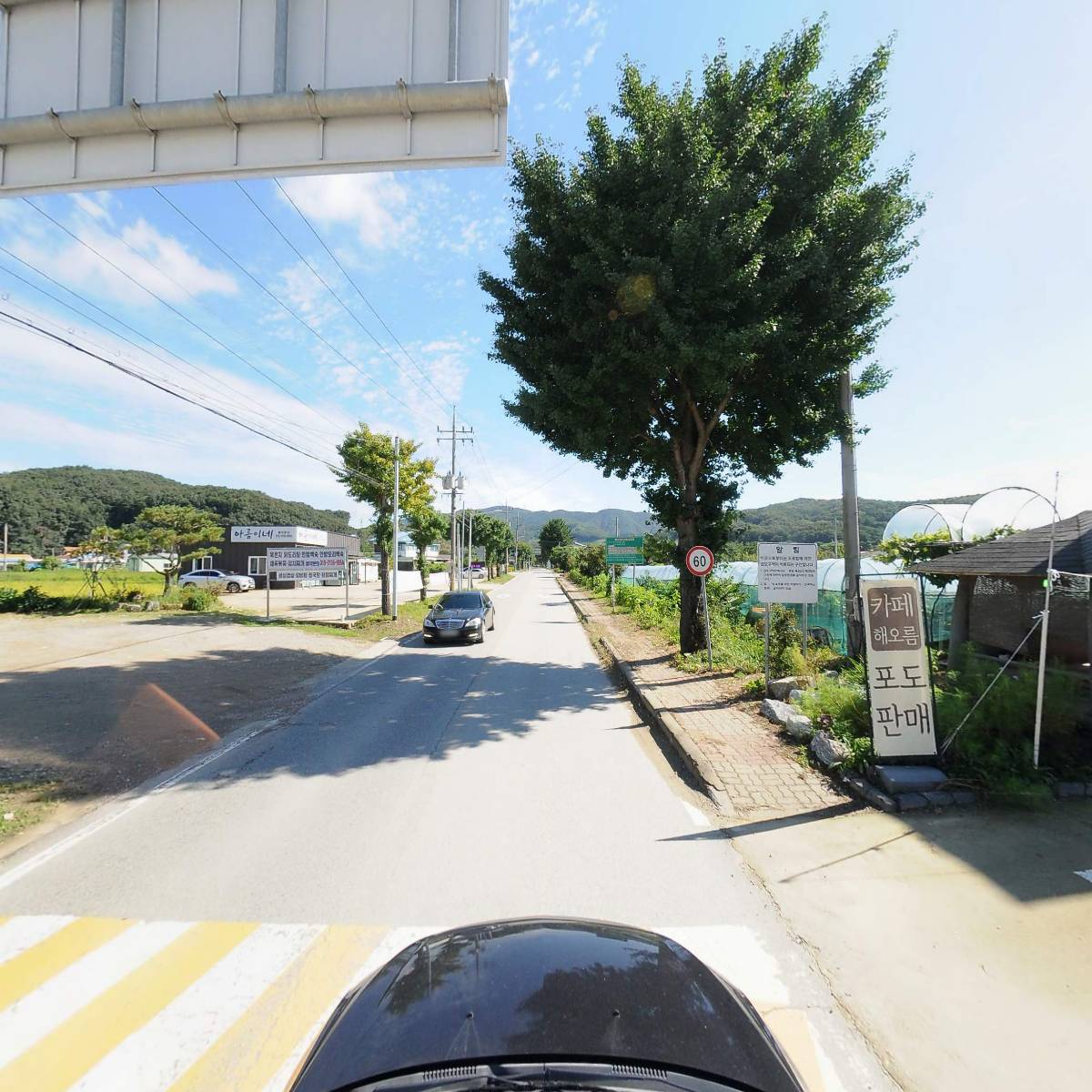 카페해오름_4