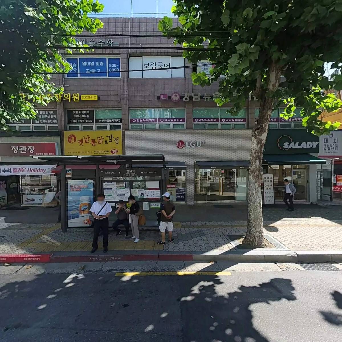 대치통합발달심리센터 부설 강남수중재활센터