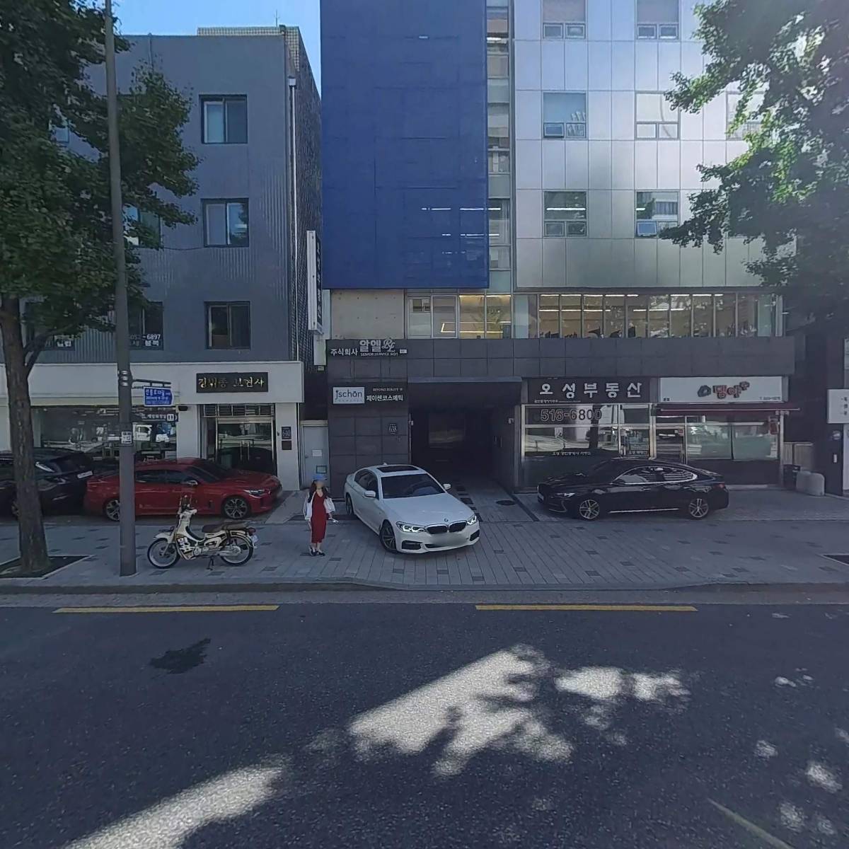 엔케이인베스트대부주식회사