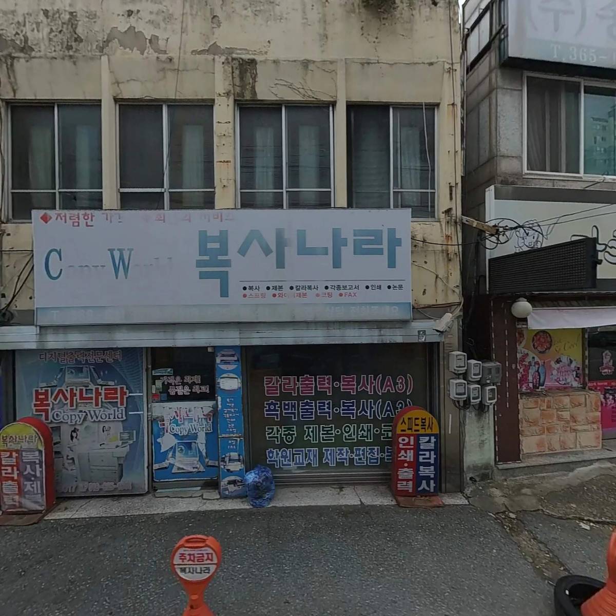 정원이앤씨