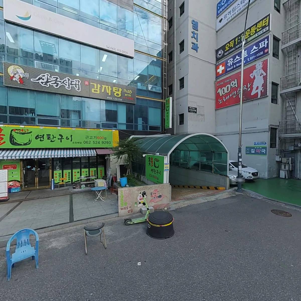 주식회사광명하우징