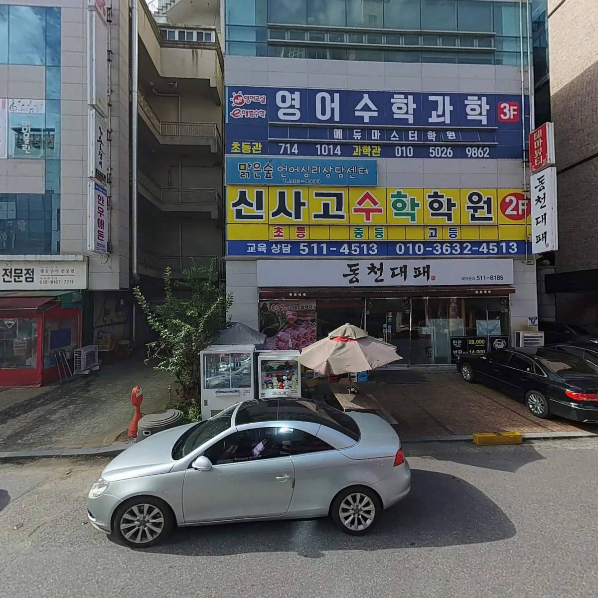 사단법인 어썸 오케스트라 앤 콰이어_3