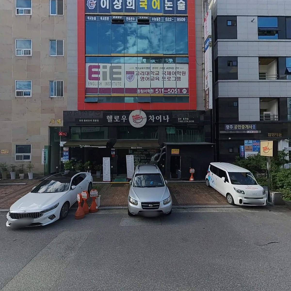 헬로우차이나_3
