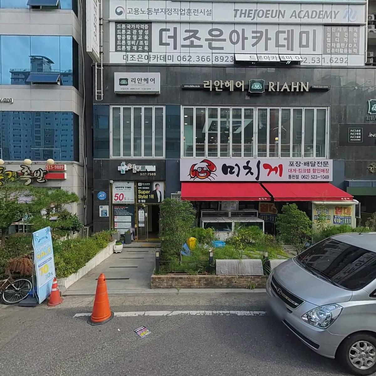 주식회사 성산석면환경