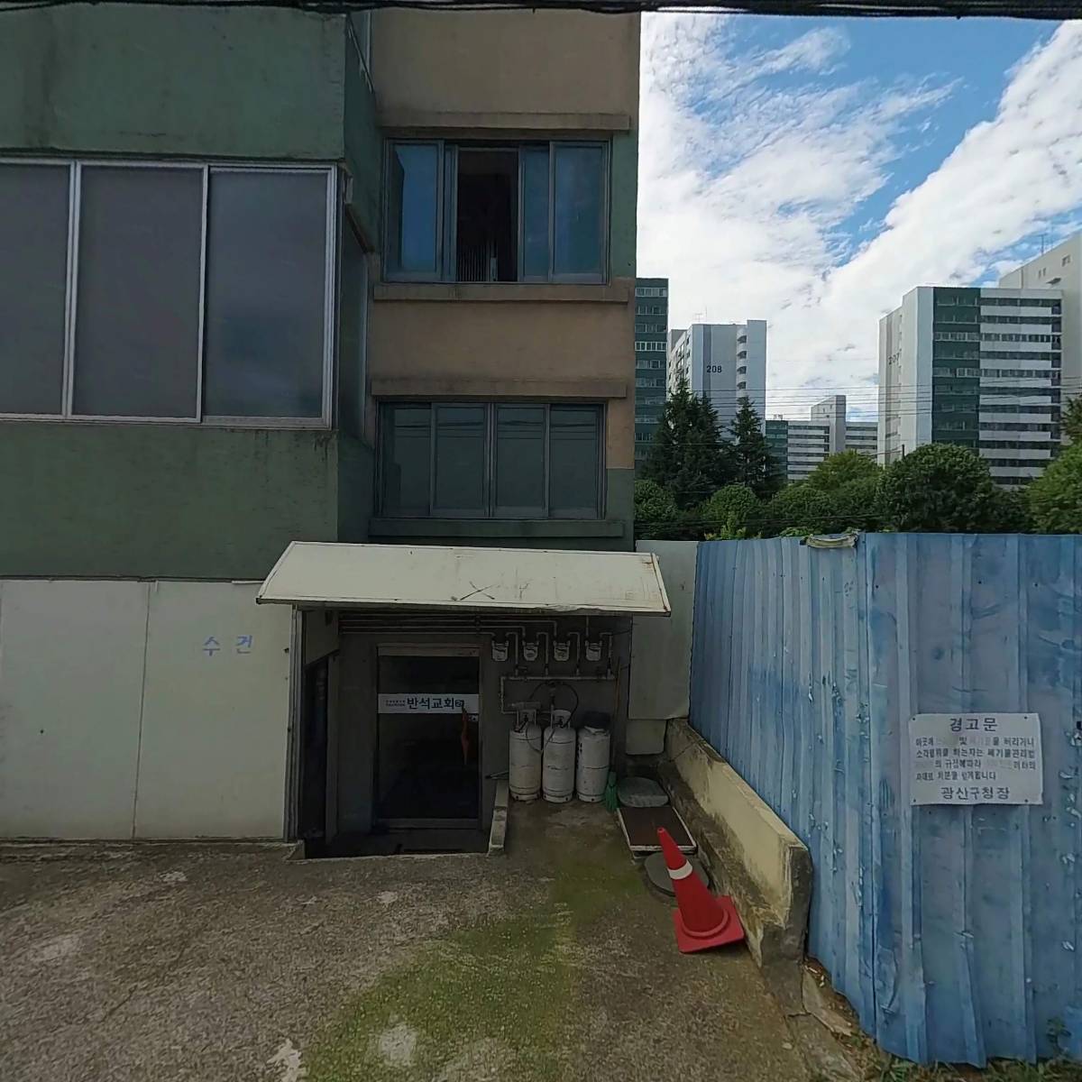 김동호세무회계사무소