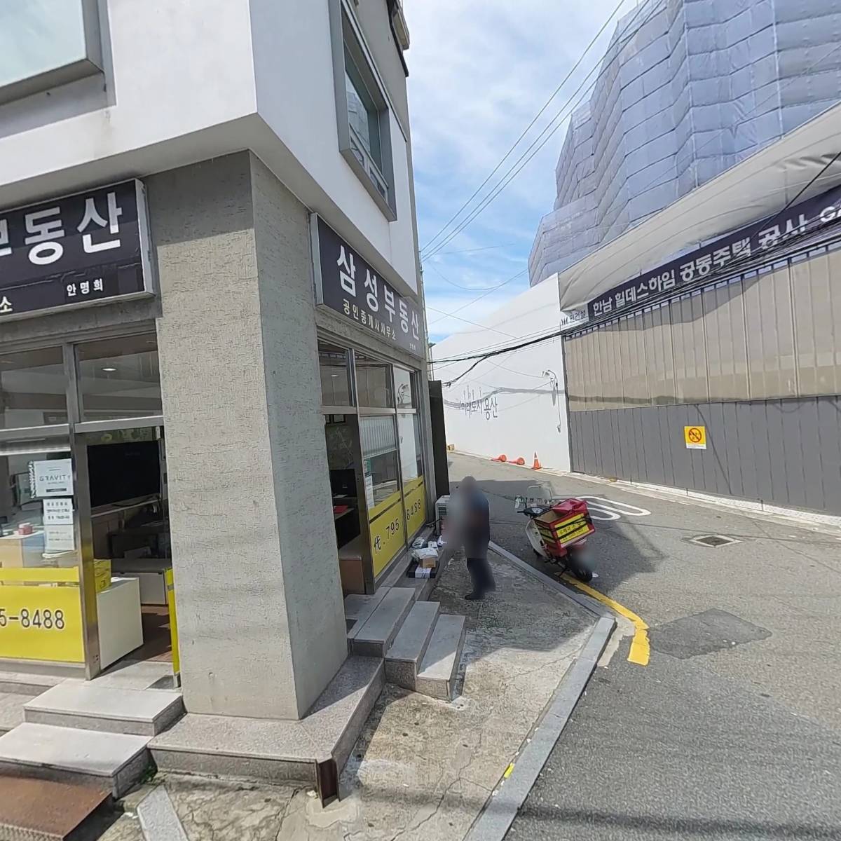 보타니크