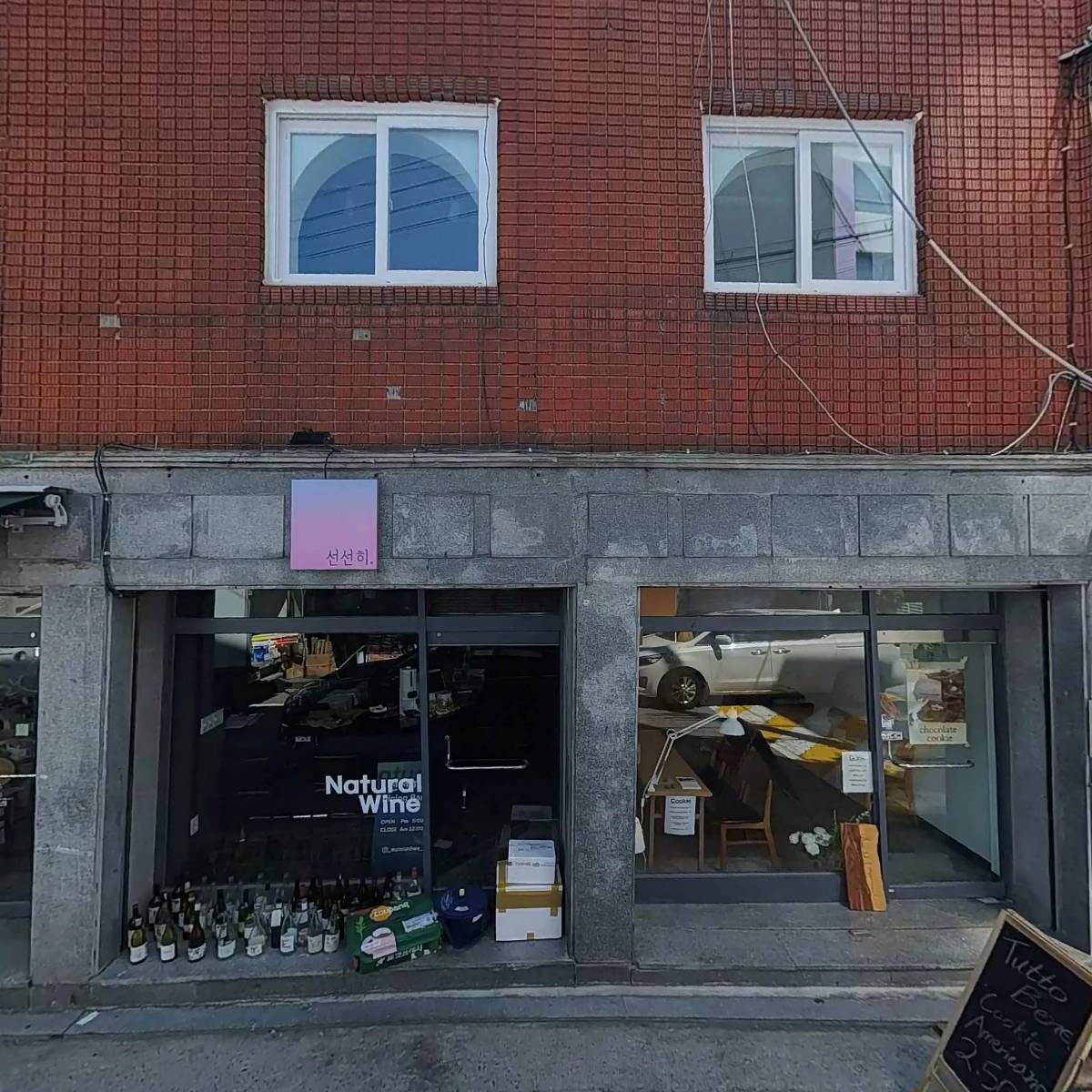 광영화방