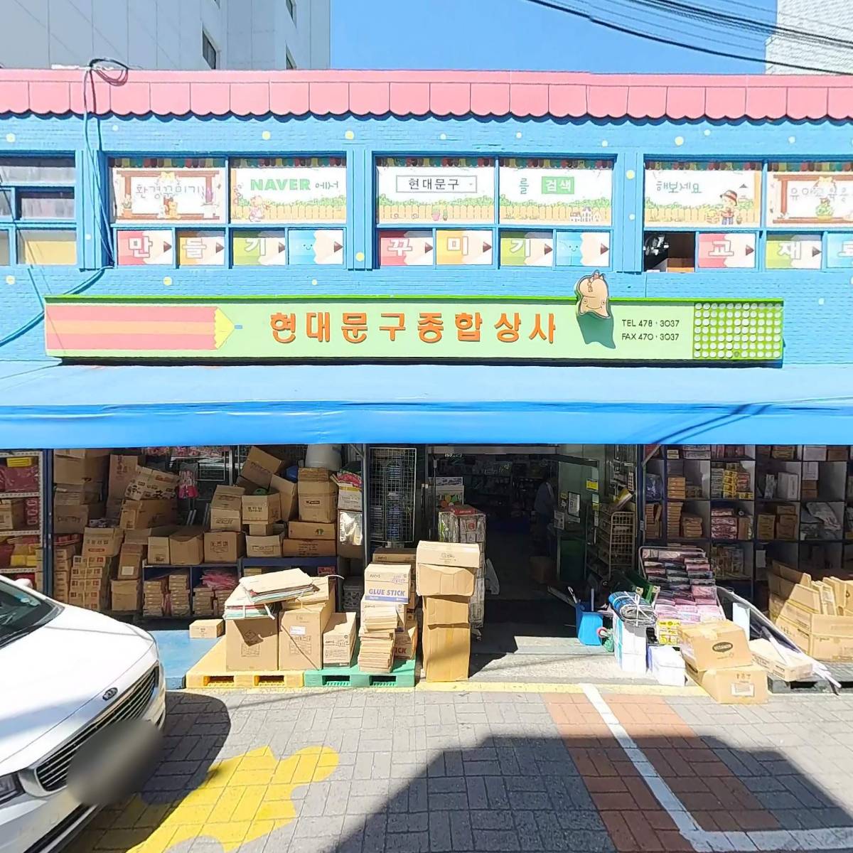 광영화방_3
