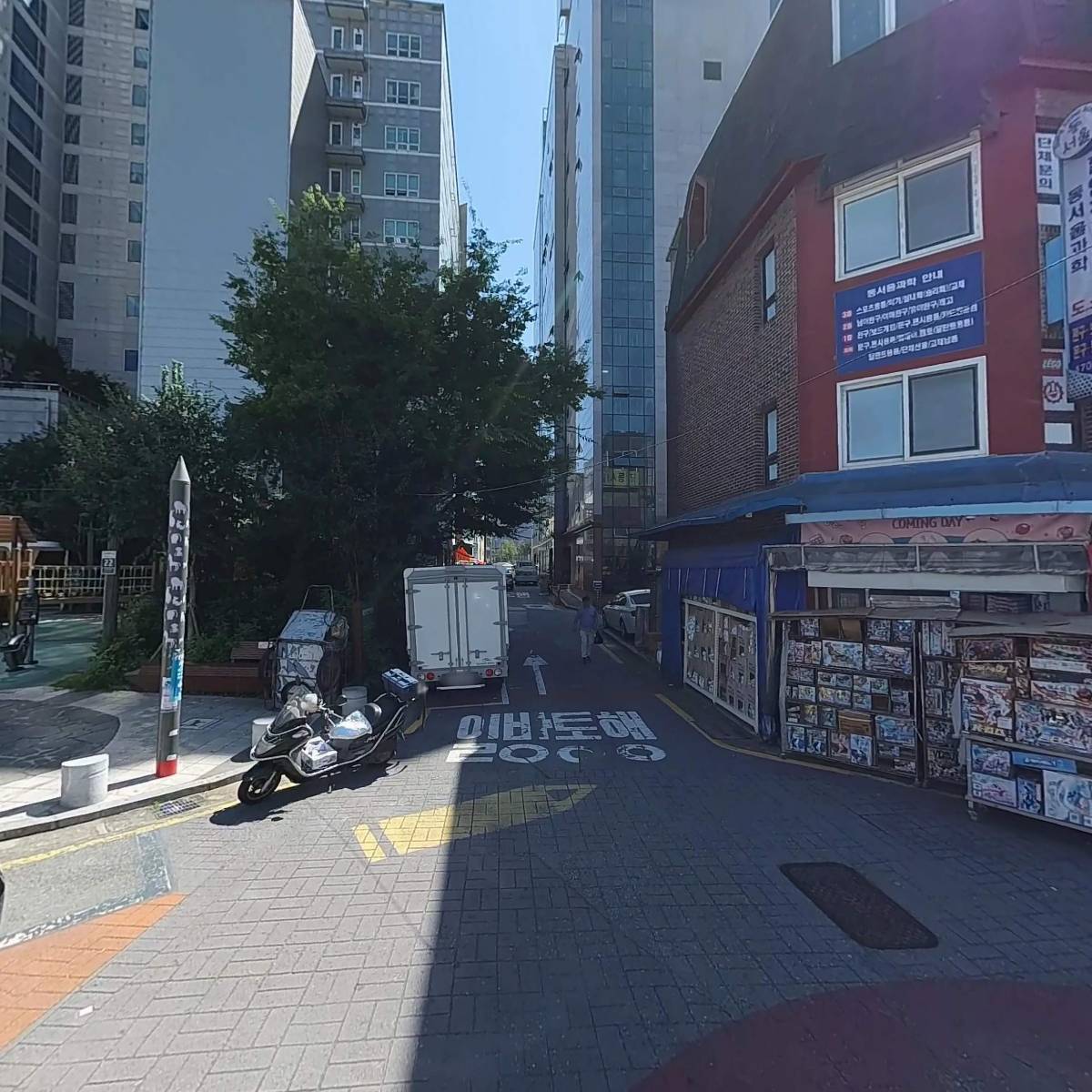 명신완구