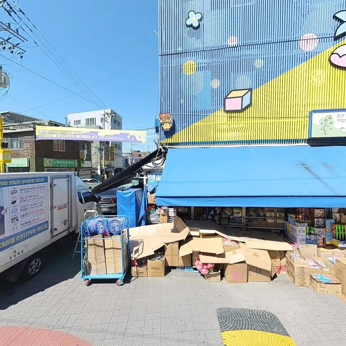 명신완구_3