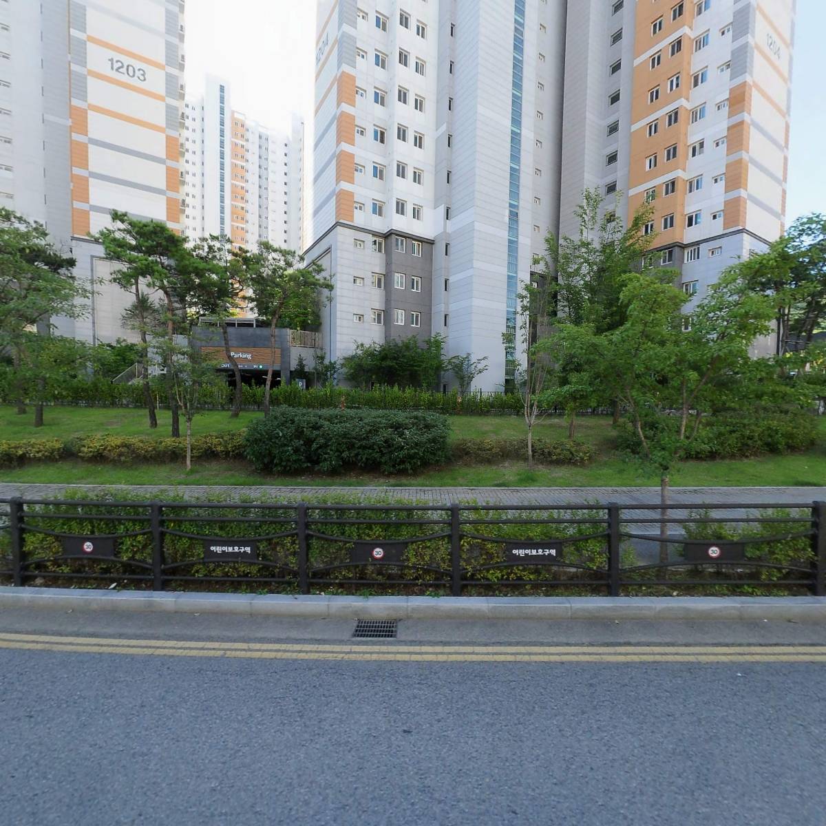 목감 그레미움 아파트 관리사무소