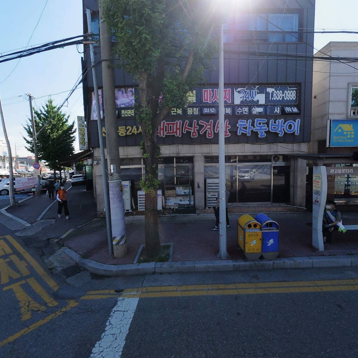 신사동