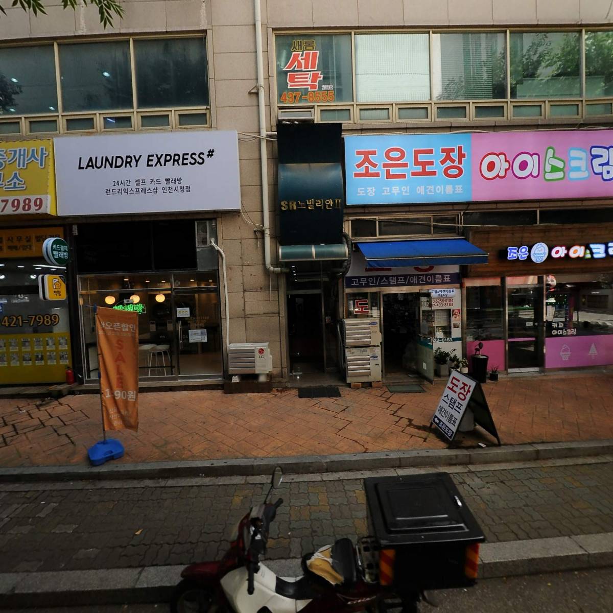 큐펙스코리아