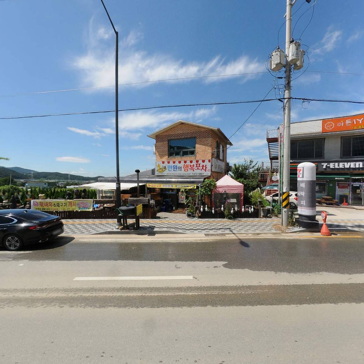 골든빌크리닝_3