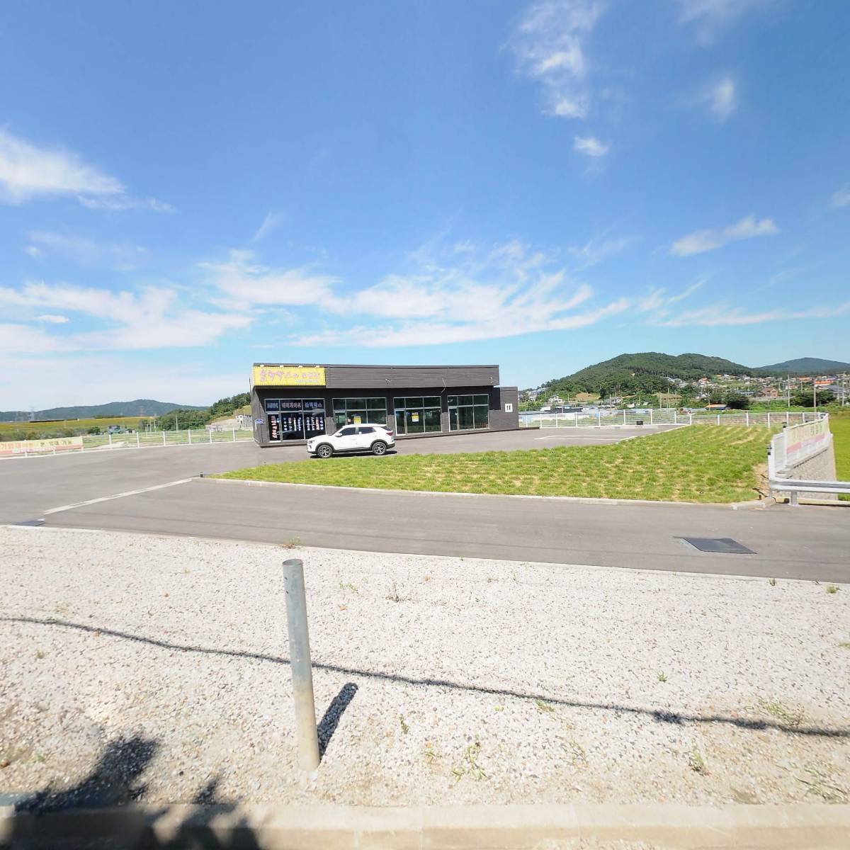 주식회사 삼지토목개발