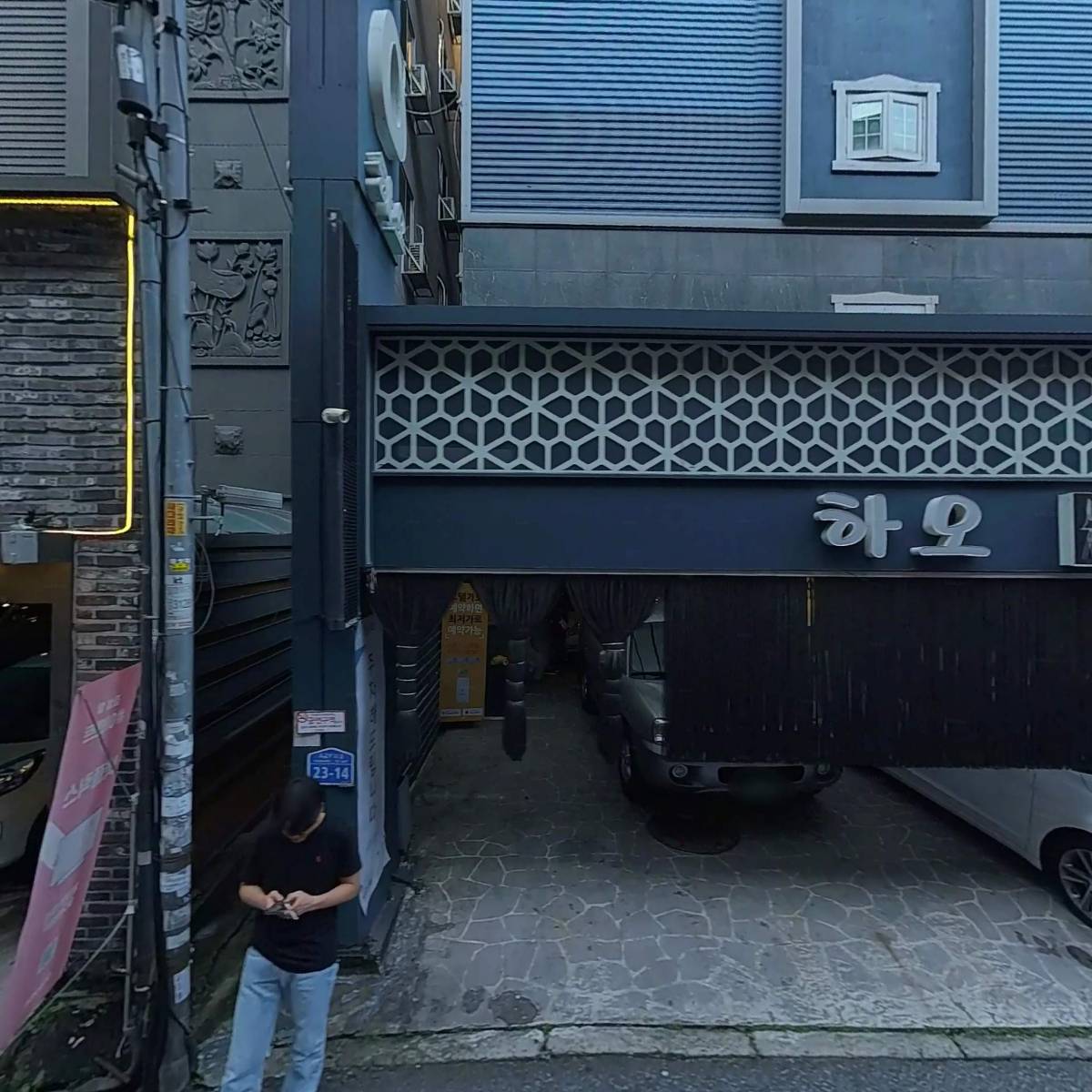 호텔비엔더블유(BNW)