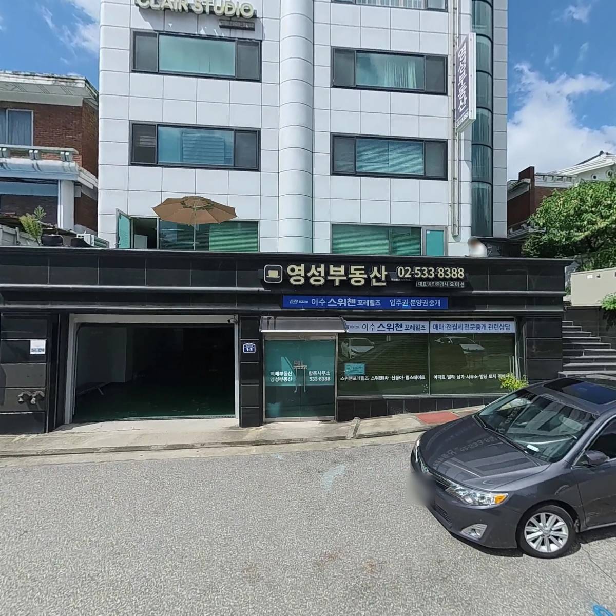 아띠