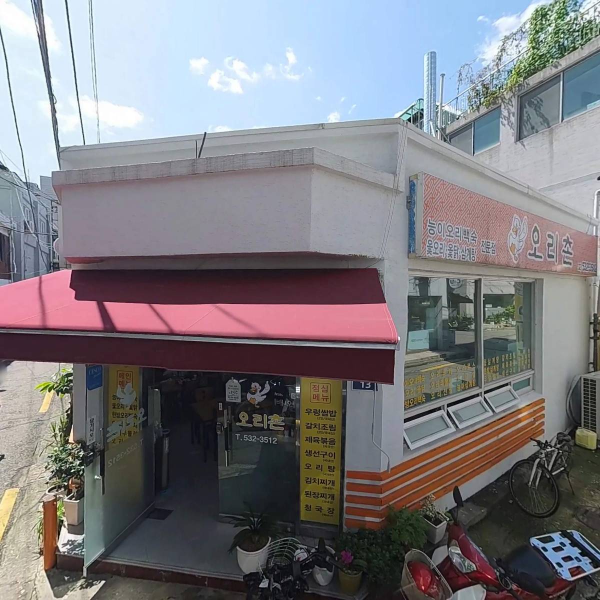 주느세콰인터내셔널(주)(JE NE SAIS QUOI INTERNATIONAL)