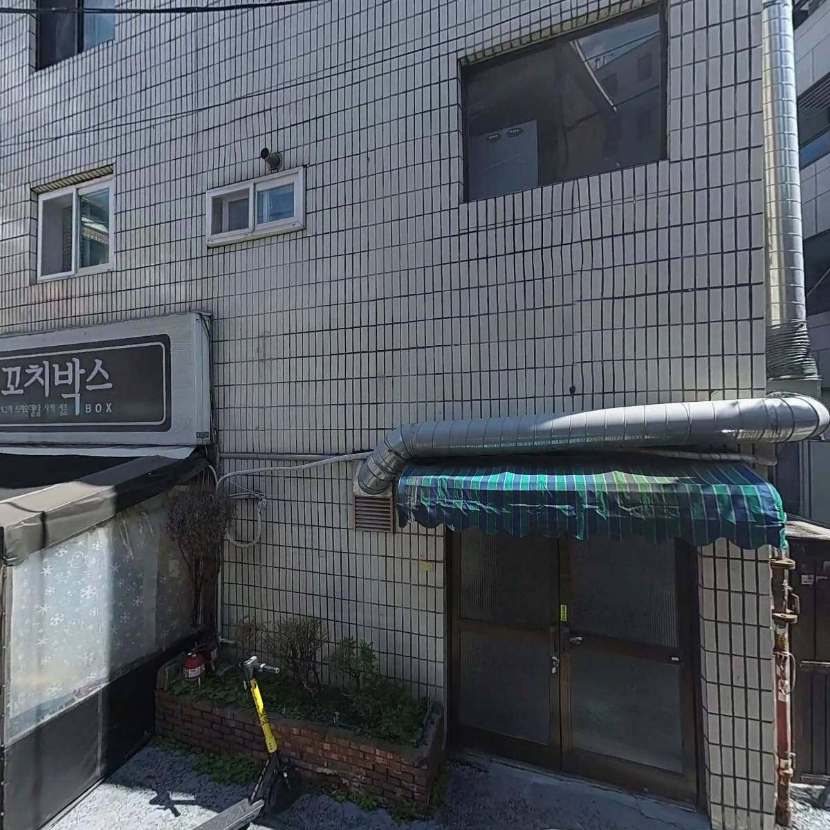 (주)삼성화재강남총괄보험대리점_3