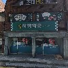 살롱드여운