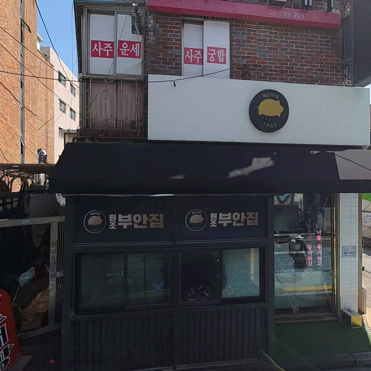 훌랄라참숯바베큐치킨