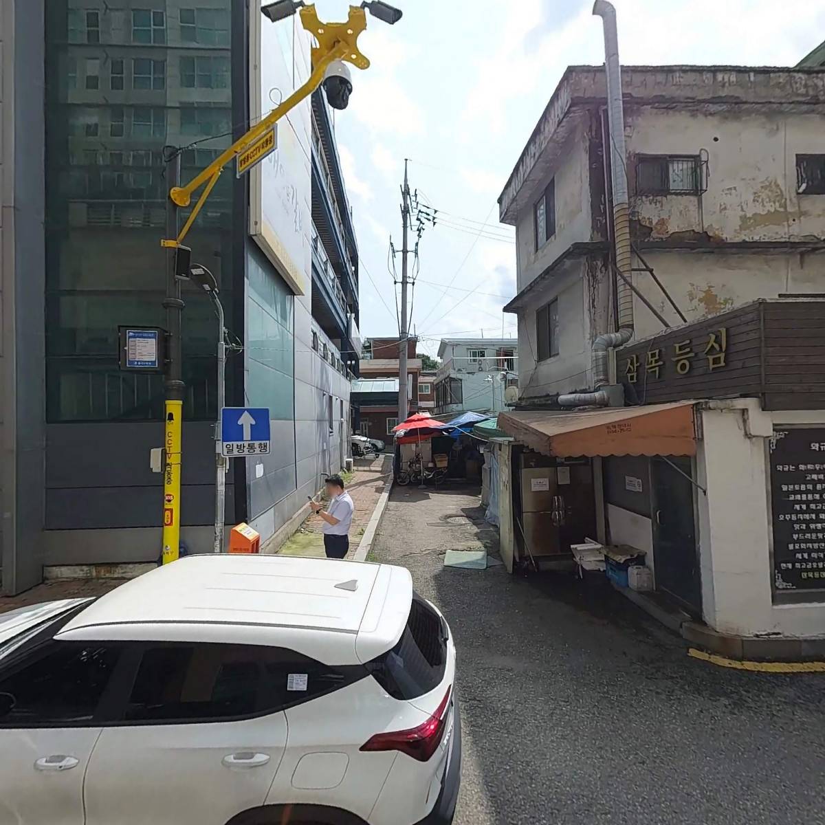 보생당약국