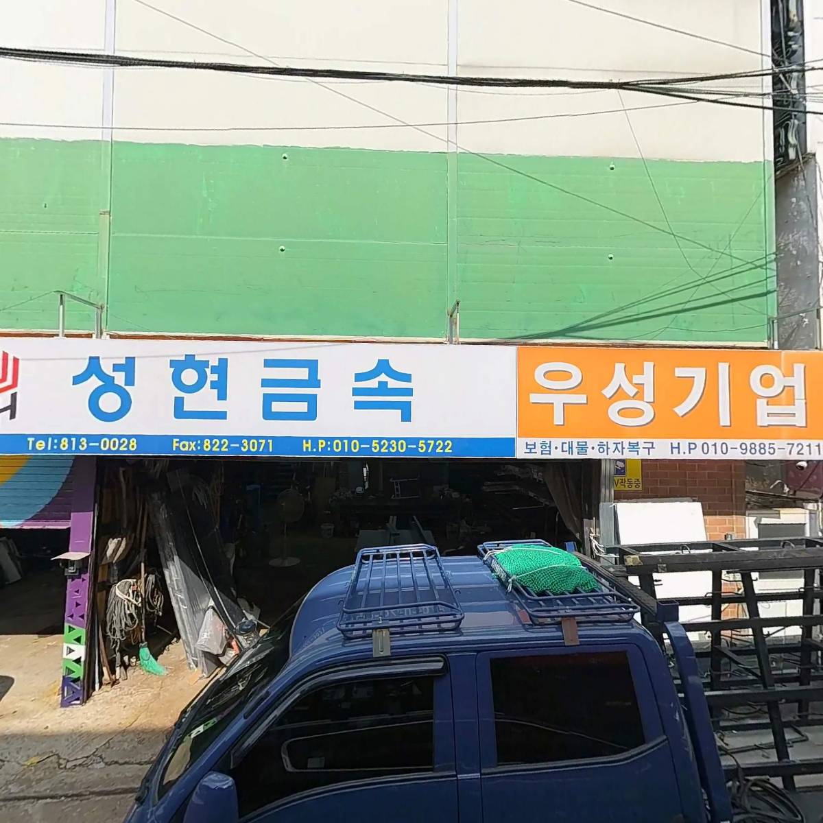 바야흐로_3