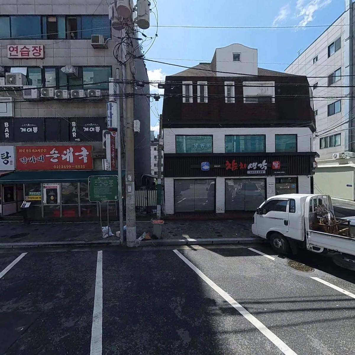 사단법인행복나눔연예인봉사단