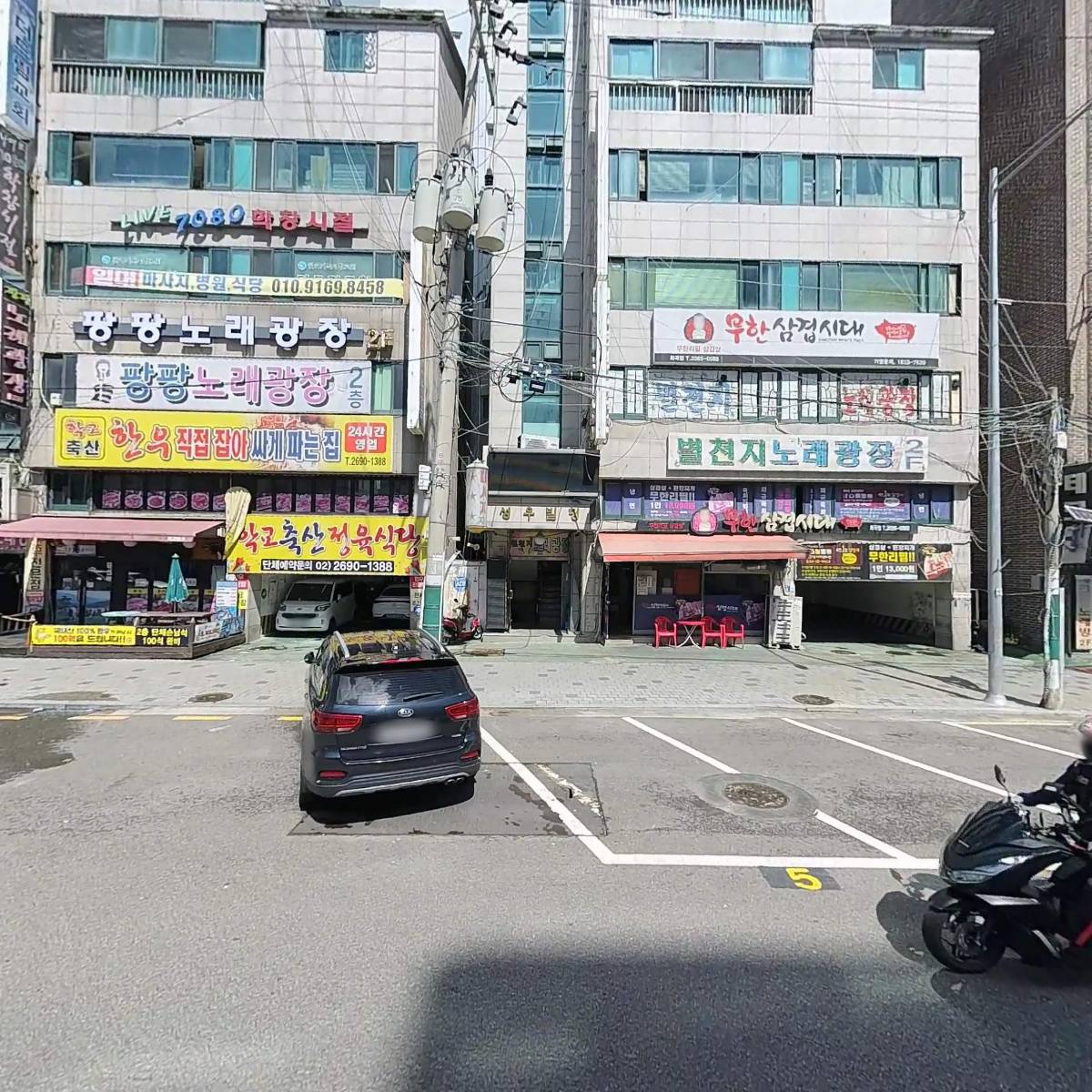 사단법인행복나눔연예인봉사단_3