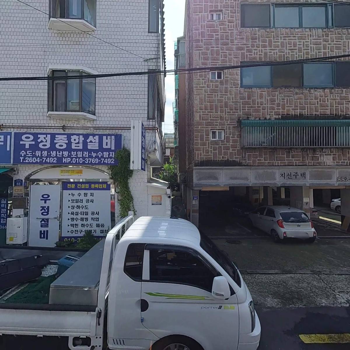 레아샵