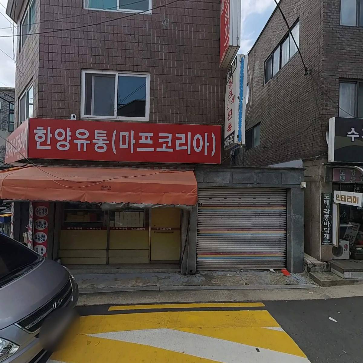 (주)알지온무역상사