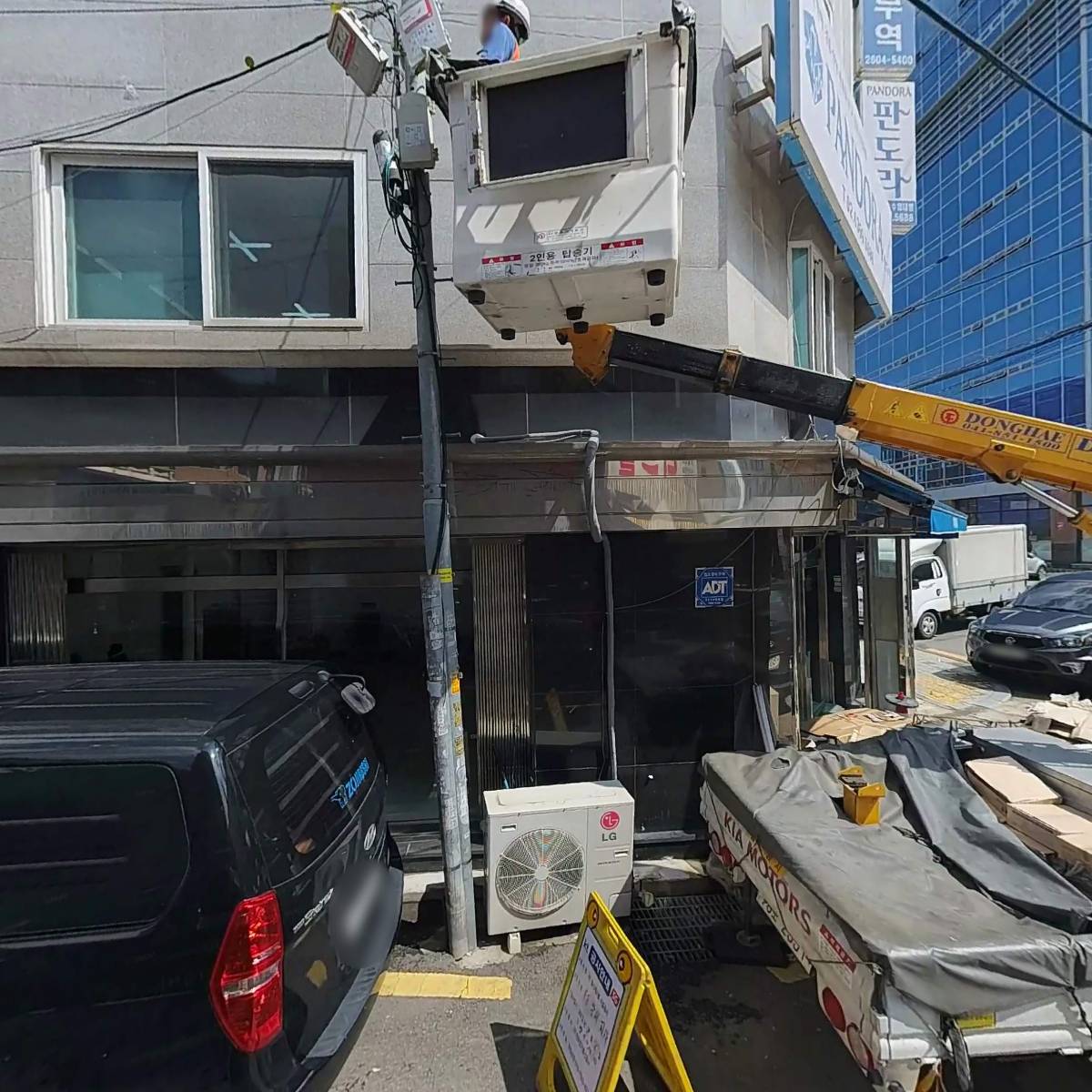 주식회사 에스엠제이인터내셔널