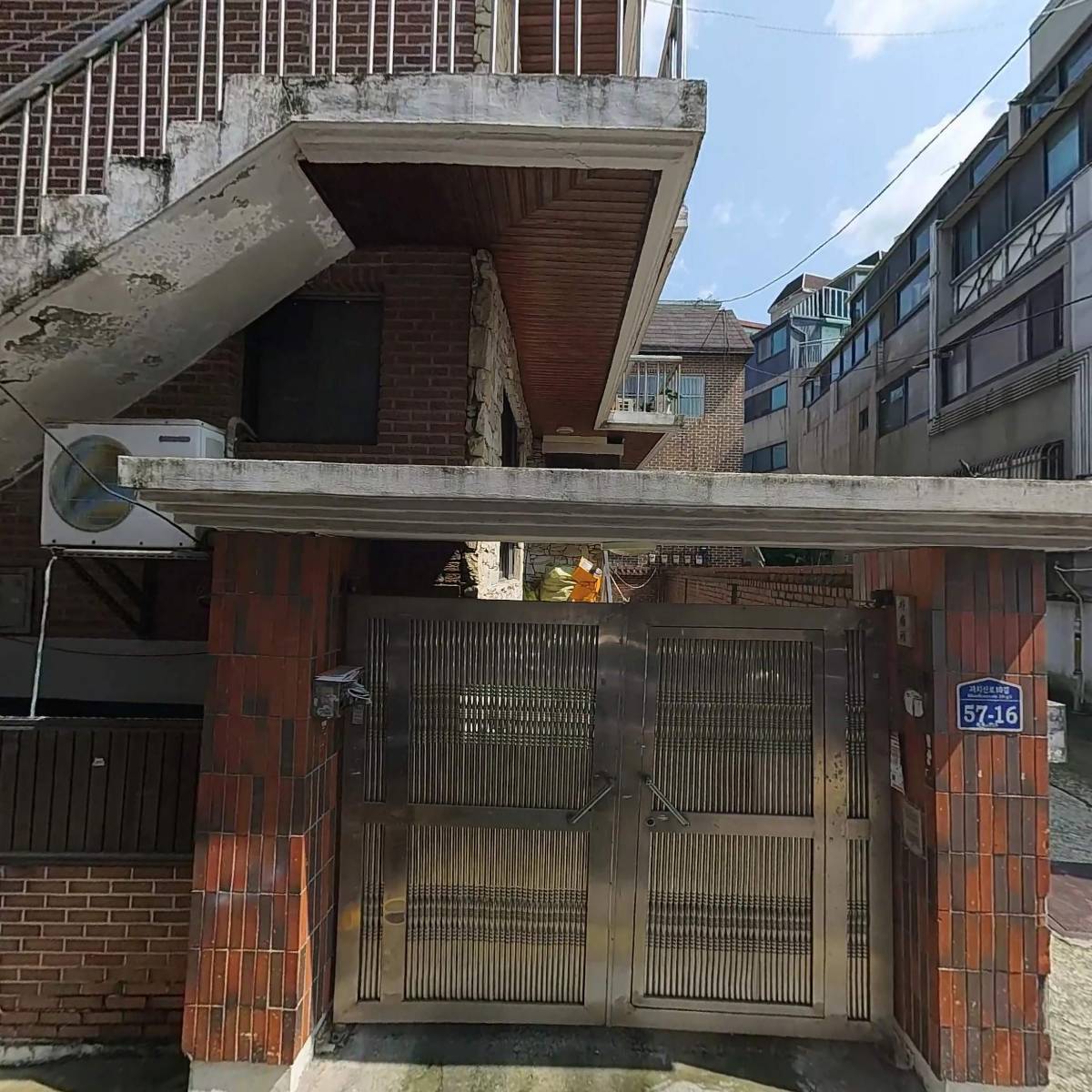 교남공동생활가정2호