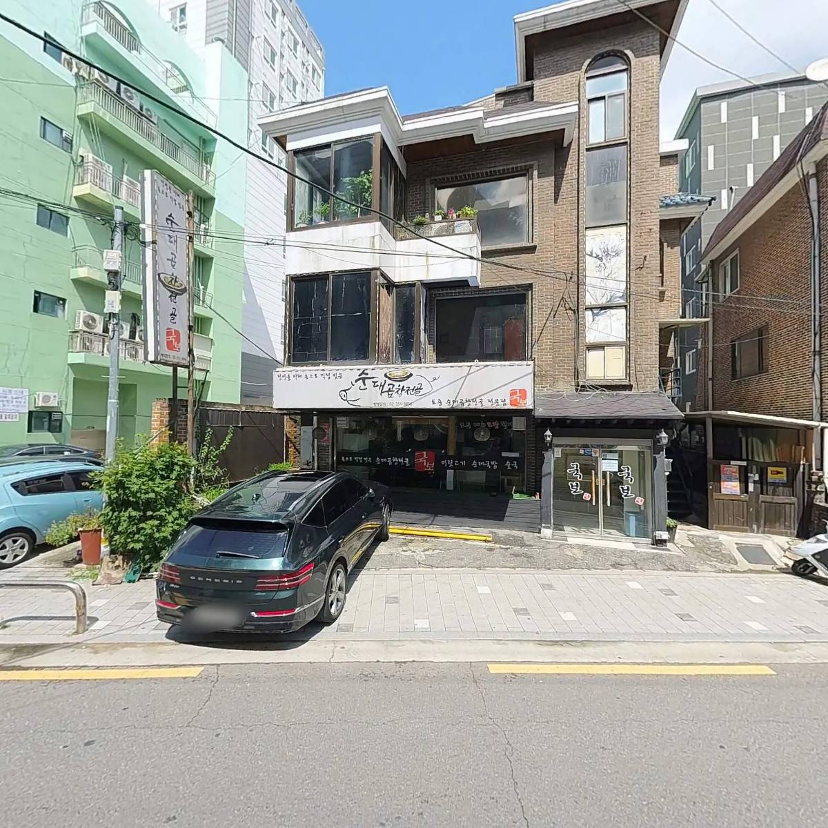 (주)제효_3