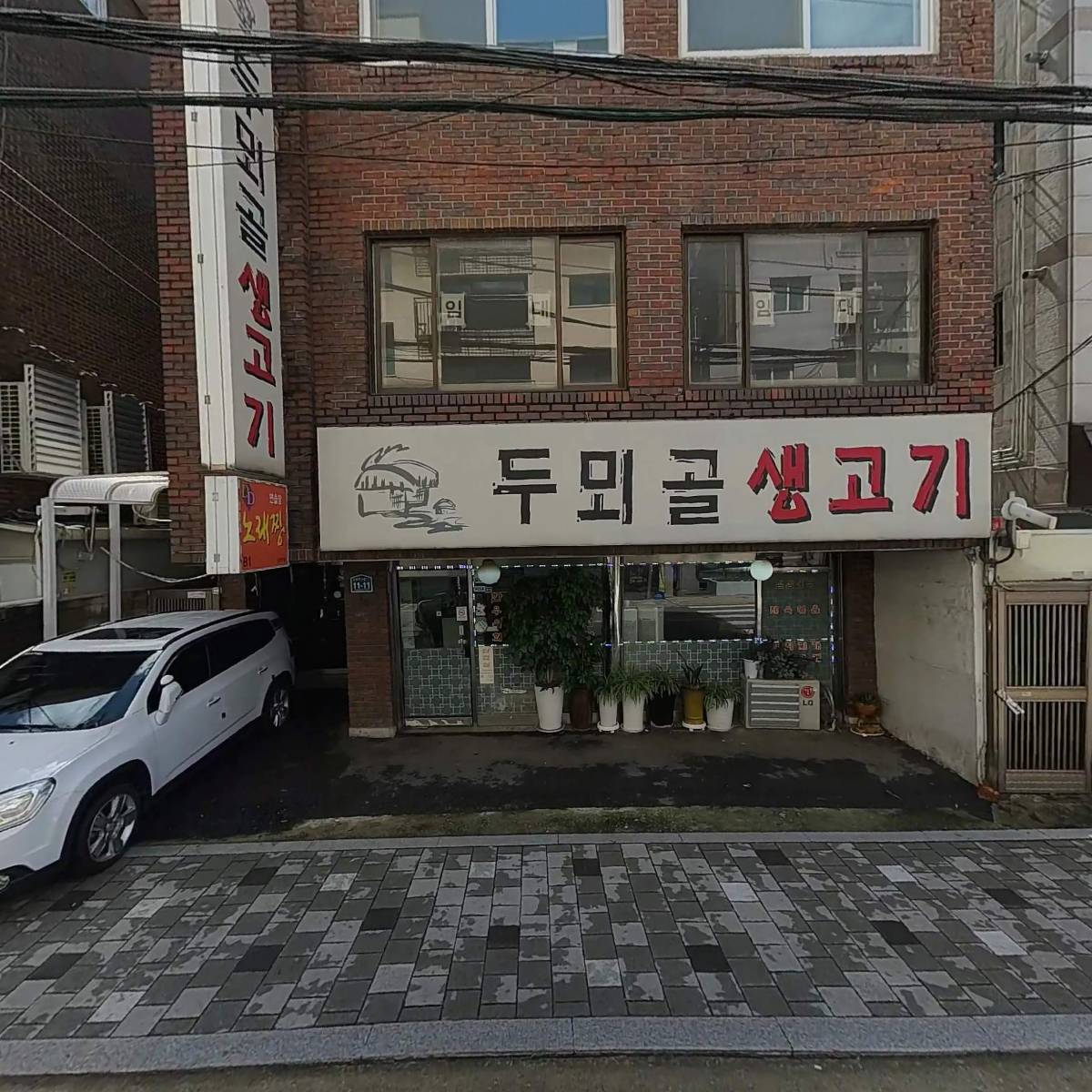 (주)이화니트 서울지점