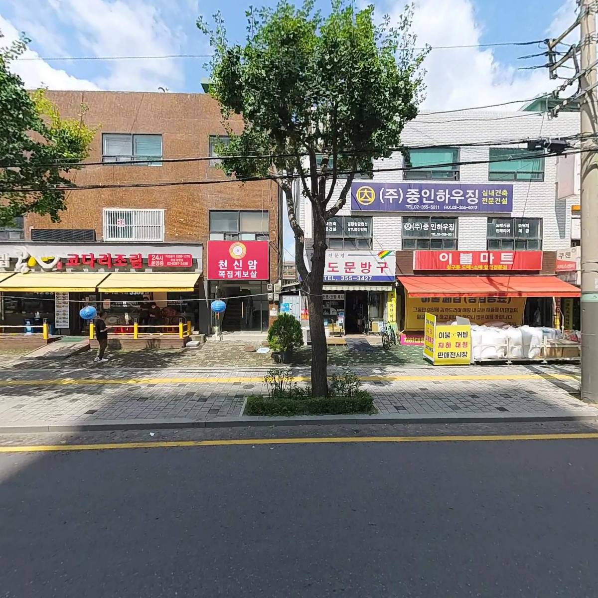 미산엠엔씨