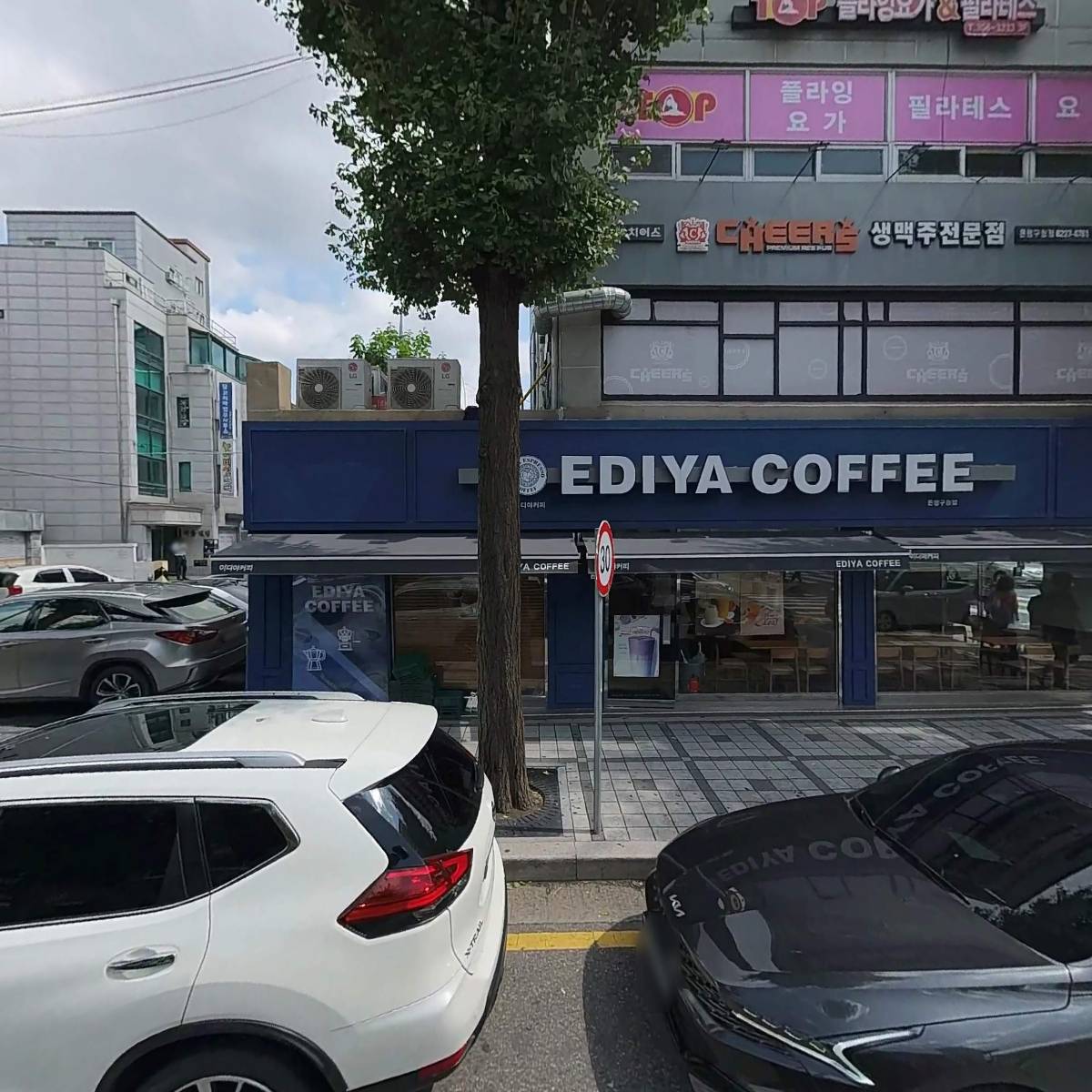 치어스 은평구청점