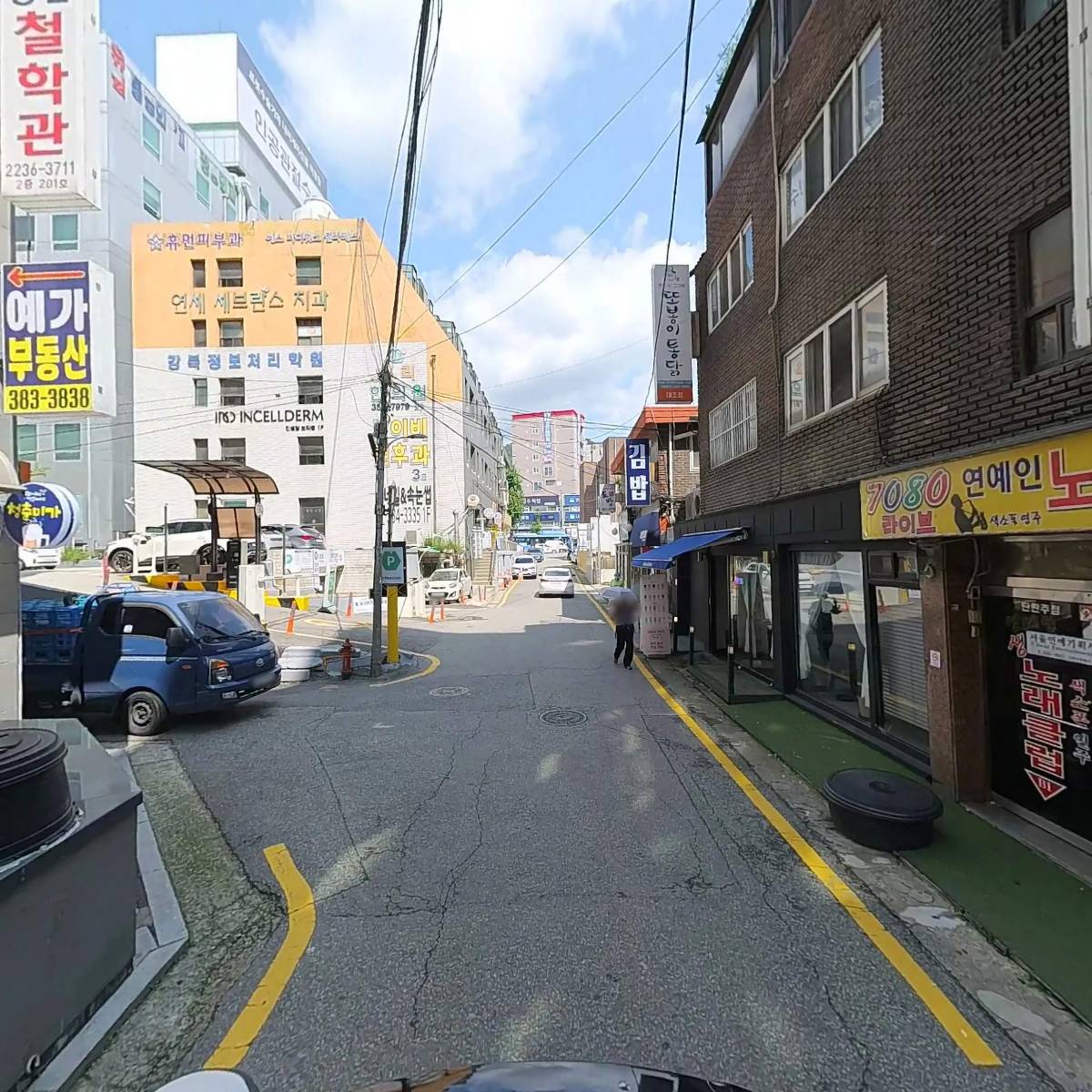 남순화_2
