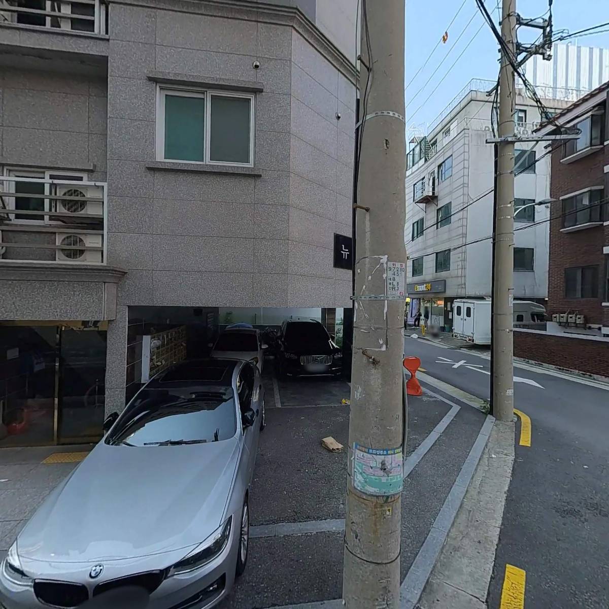 (주)한결홈즈