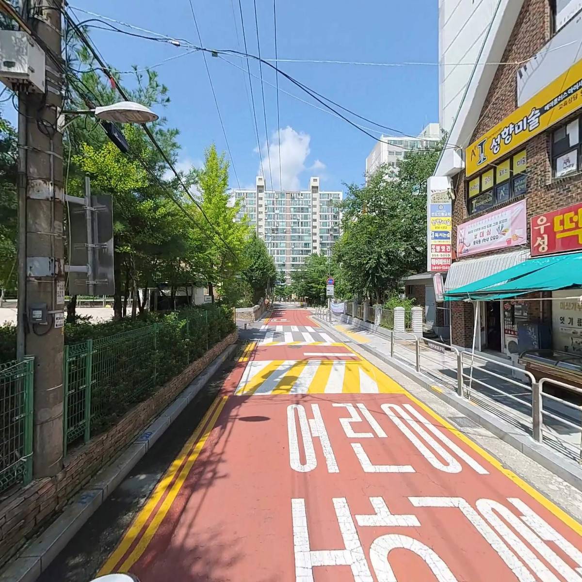 반도드림교회_2