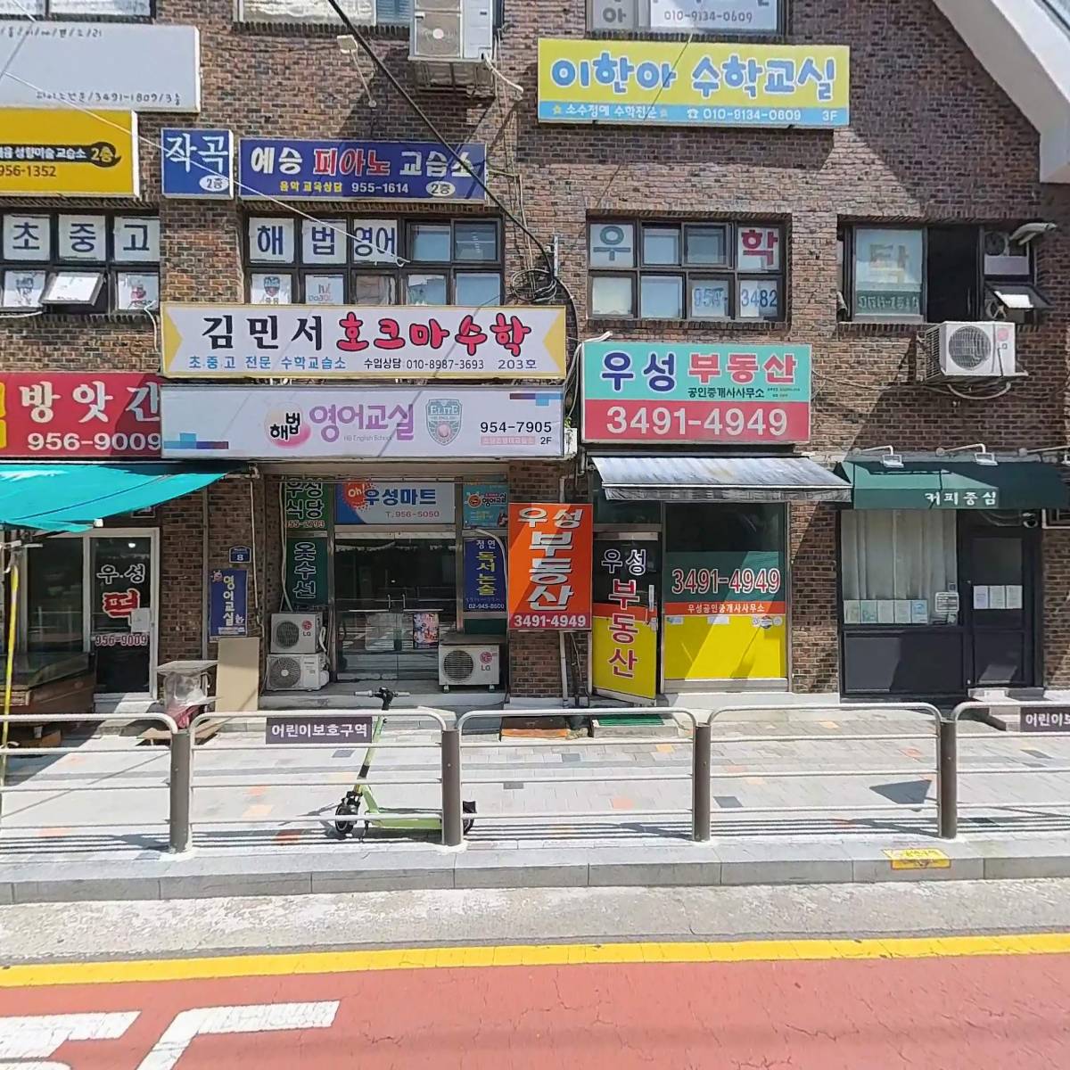 반도드림교회_3