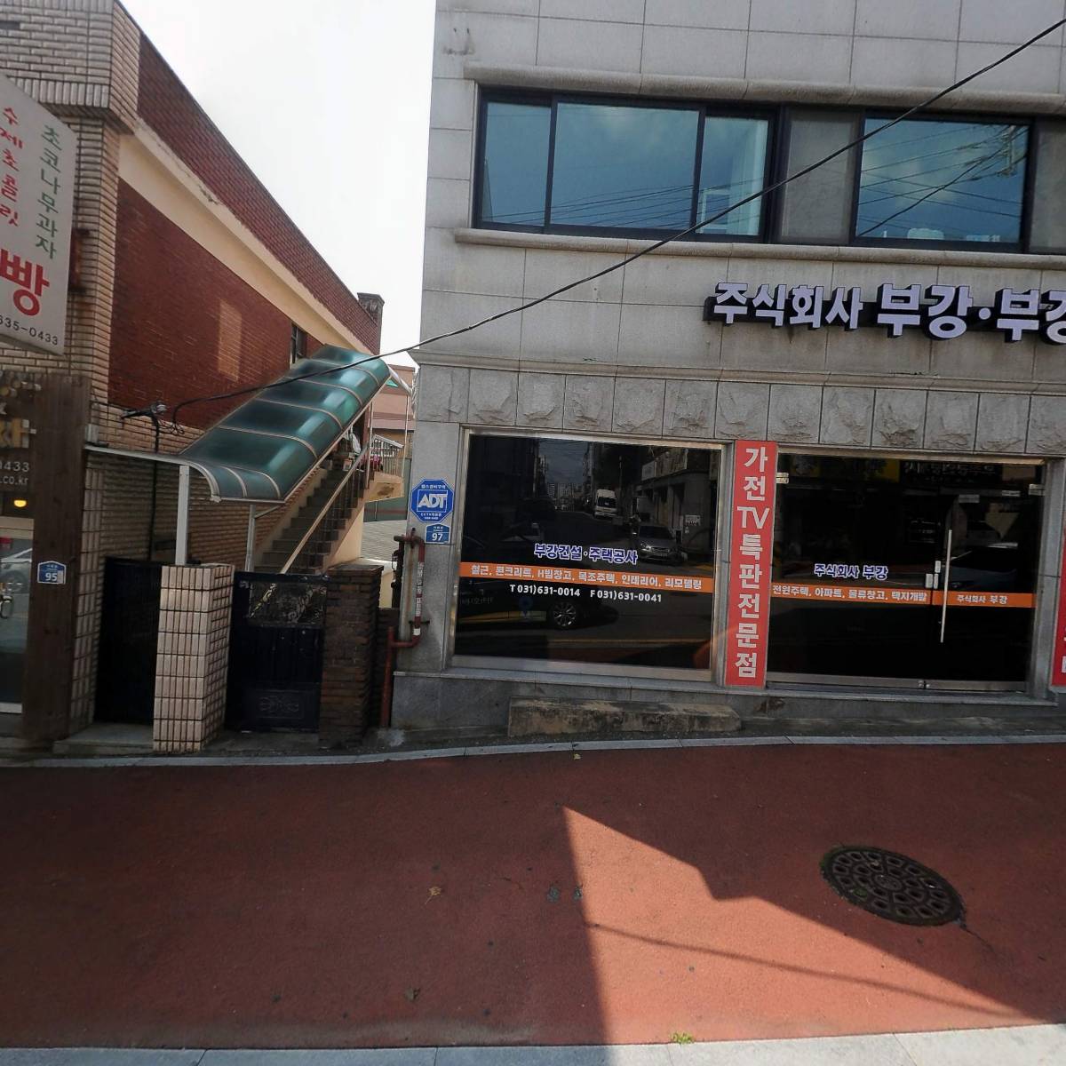 이에프투자주식회사