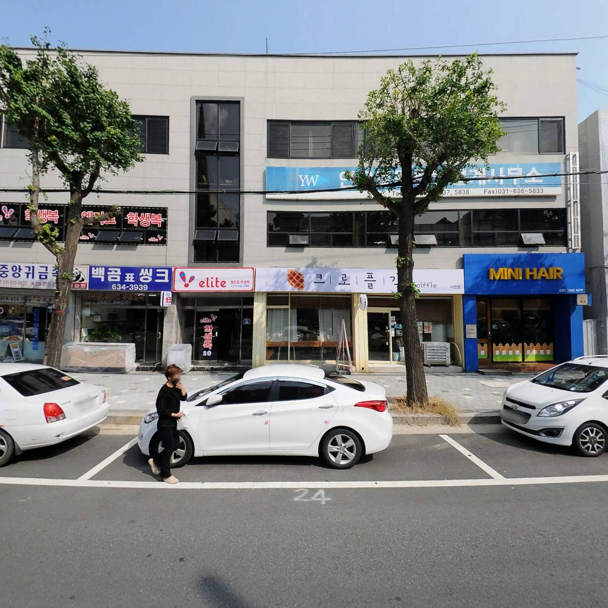 연우토목측량설계사무소_3